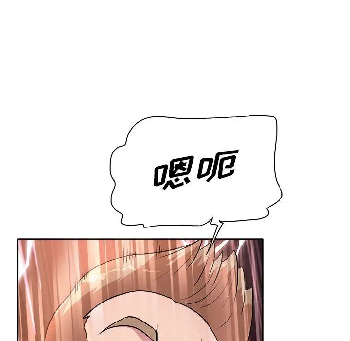 [韩国漫画] 教授的课后辅导 调教,女教师,巨乳大奶,女学生#[105P]-45