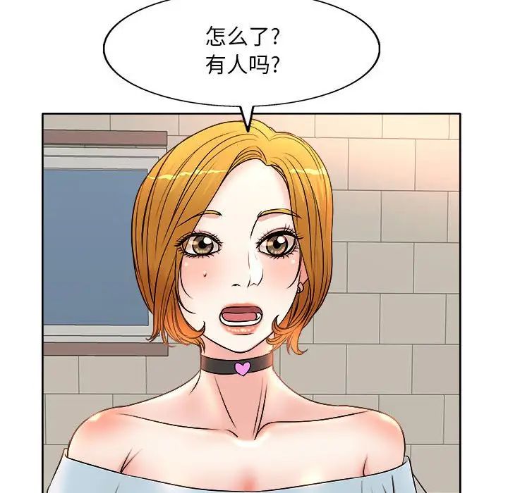 [韩国漫画] 教授的课后辅导 调教,女教师,巨乳大奶,女学生#[105P]-57