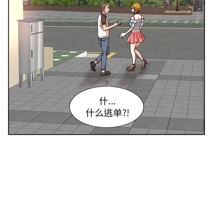 [韩国漫画] 教授的课后辅导 调教,女教师,巨乳大奶,女学生#[105P]-62