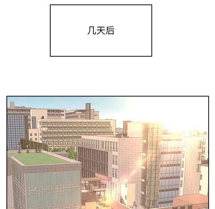 [韩国漫画] 教授的课后辅导 调教,女教师,巨乳大奶,女学生#[105P]-63
