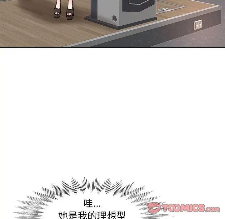 [韩国漫画] 教授的课后辅导 调教,女教师,巨乳大奶,女学生#[105P]-66