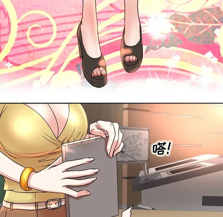 [韩国漫画] 教授的课后辅导 调教,女教师,巨乳大奶,女学生#[105P]-71