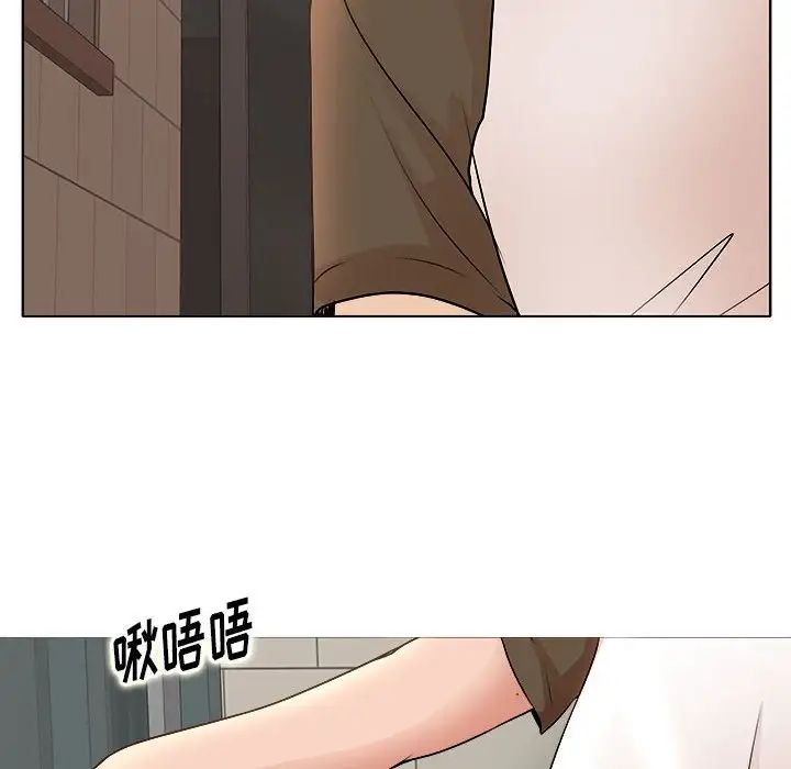 [韩国漫画] 教授的课后辅导 调教,女教师,巨乳大奶,女学生#[105P]-8