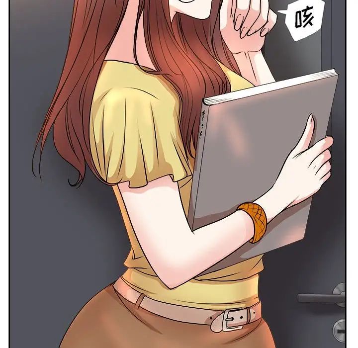 [韩国漫画] 教授的课后辅导 调教,女教师,巨乳大奶,女学生#[105P]-81
