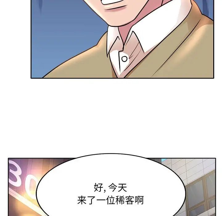 [韩国漫画] 教授的课后辅导 调教,女教师,巨乳大奶,女学生#[105P]-86