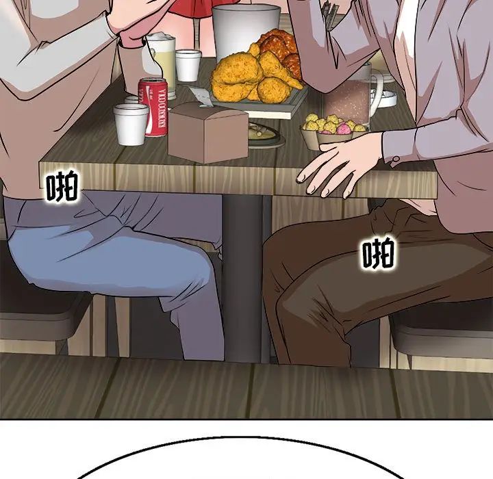 [韩国漫画] 教授的课后辅导 调教,女教师,巨乳大奶,女学生#[105P]-92