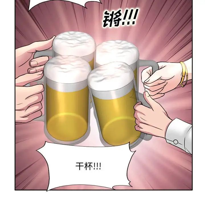 [韩国漫画] 教授的课后辅导 调教,女教师,巨乳大奶,女学生#[105P]-95