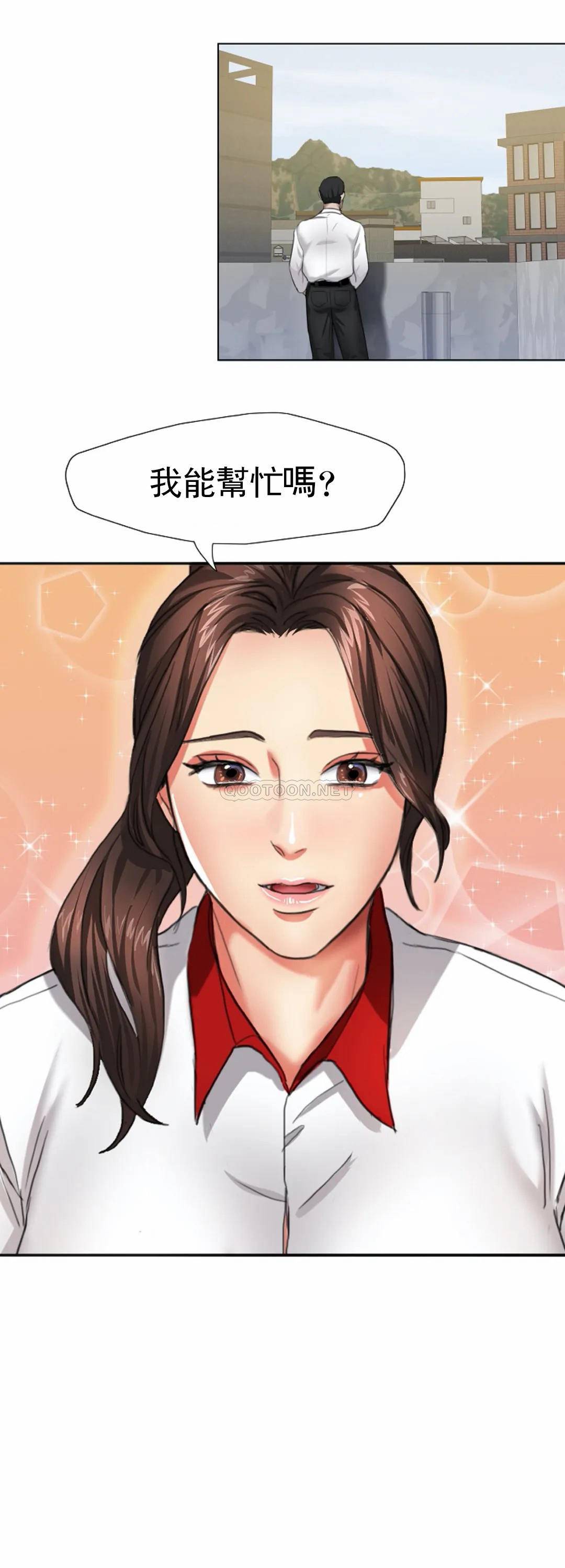 [韩国漫画] 教授的课后辅导 调教,女教师,巨乳大奶,女学生#[50P]-45