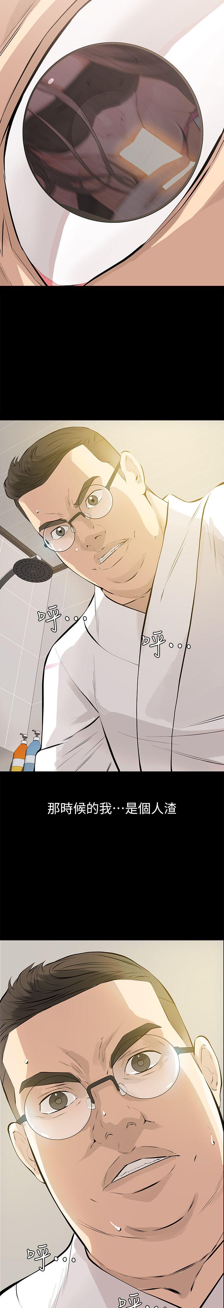[韩国漫画] 那家伙的女人 爱情,巨乳大奶,女学生,熟女人妻#[35P]-25