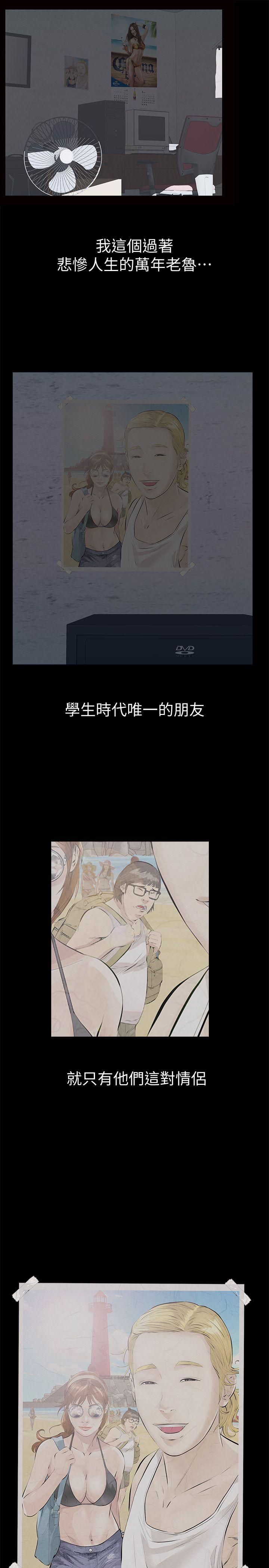 [韩国漫画] 那家伙的女人 爱情,巨乳大奶,女学生,熟女人妻#[35P]-9