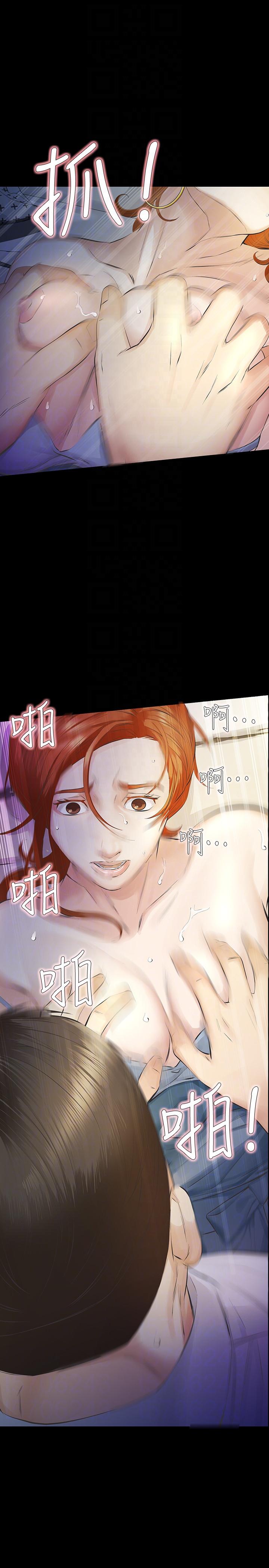 [韩国漫画] 那家伙的女人 爱情,巨乳大奶,女学生,熟女人妻#[45P]-21