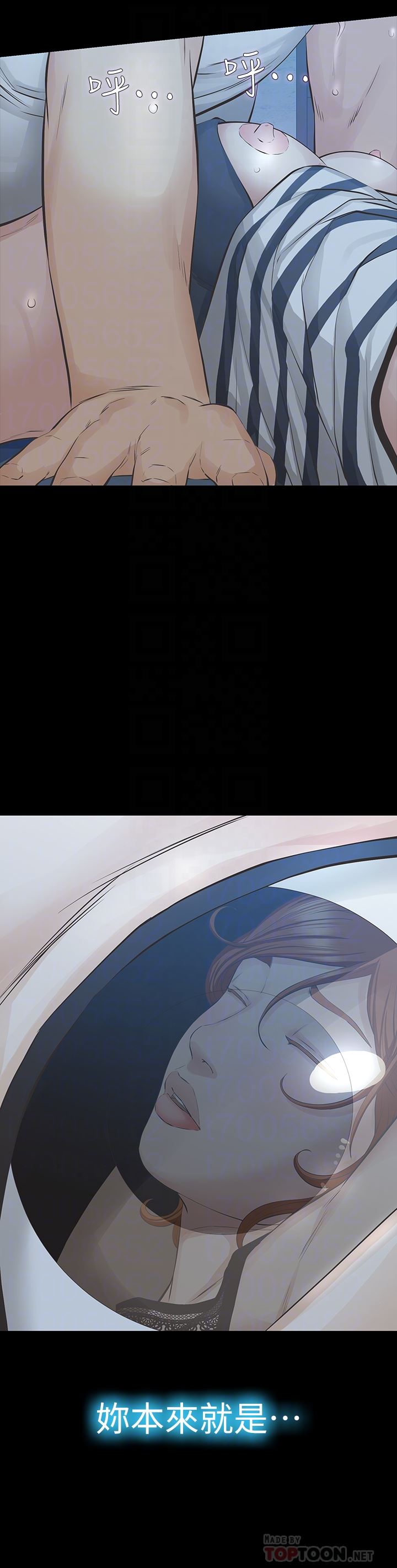 [韩国漫画] 那家伙的女人 爱情,巨乳大奶,女学生,熟女人妻#[34P]-7