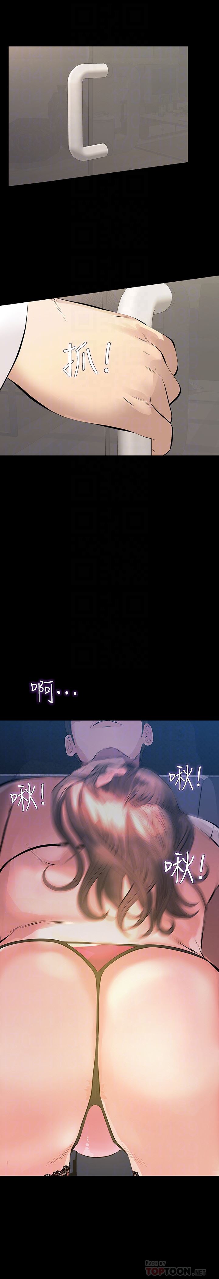 [韩国漫画] 那家伙的女人 爱情,巨乳大奶,女学生,熟女人妻#[38P]-33