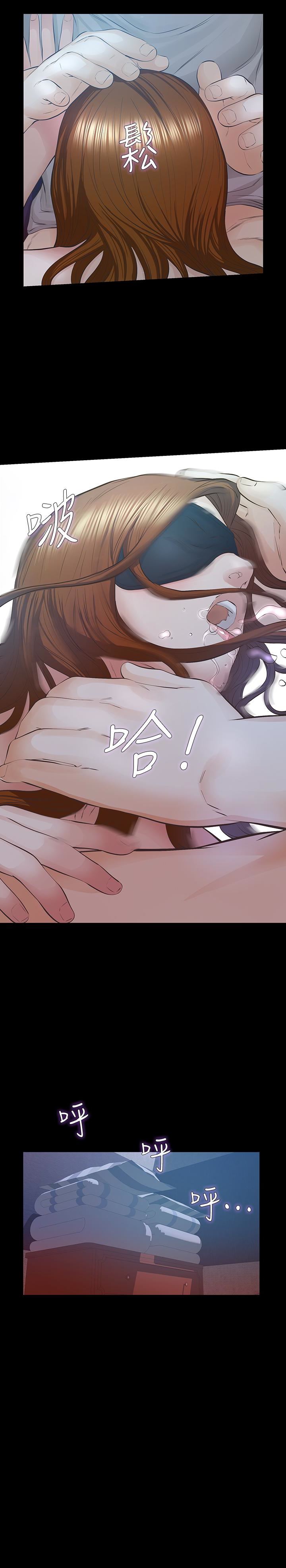 [韩国漫画] 那家伙的女人 爱情,巨乳大奶,女学生,熟女人妻#[34P]-26