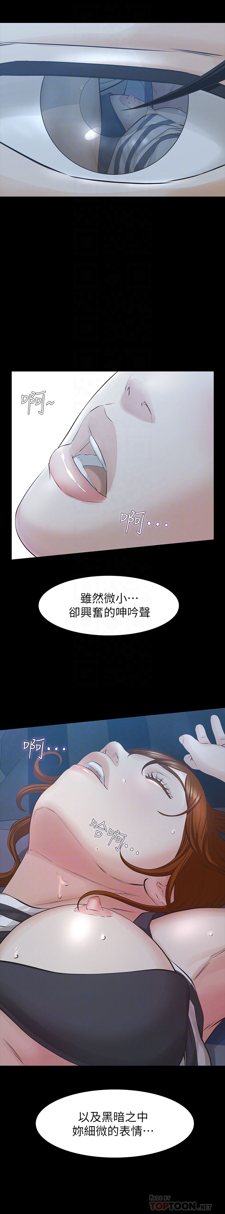 [韩国漫画] 那家伙的女人 爱情,巨乳大奶,女学生,熟女人妻#[34P]-33