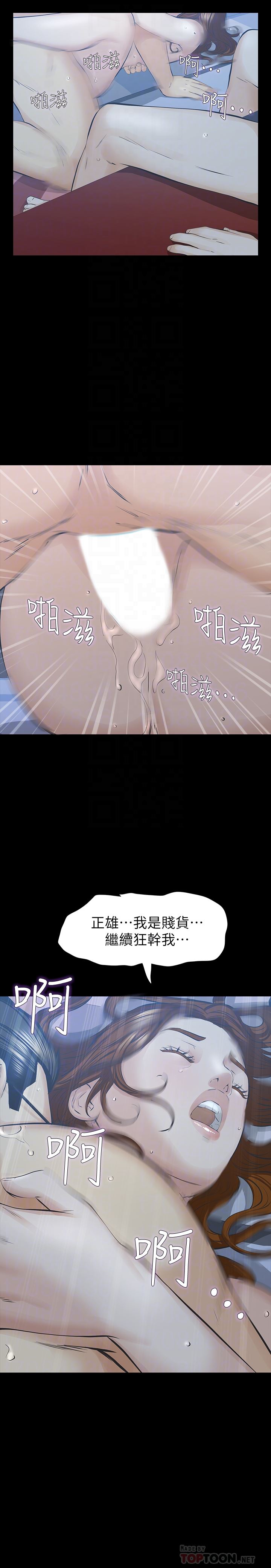 [韩国漫画] 那家伙的女人 爱情,巨乳大奶,女学生,熟女人妻#[30P]-23