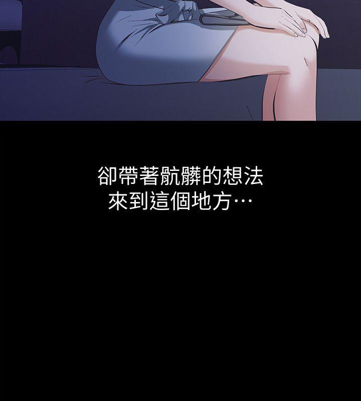 [韩国漫画] 那家伙的女人 爱情,巨乳大奶,女学生,熟女人妻#[39P]-34