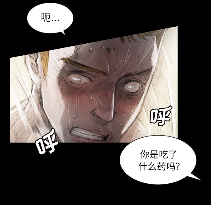 [韩国漫画] 诡秘的姐妹 奇幻,熟女人妻,巨乳大奶#[162P]-143