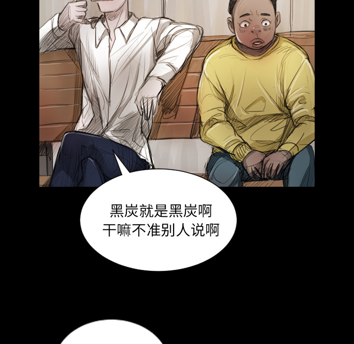 [韩国漫画] 诡秘的姐妹 奇幻,熟女人妻,巨乳大奶#[162P]-18