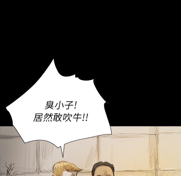 [韩国漫画] 诡秘的姐妹 奇幻,熟女人妻,巨乳大奶#[162P]-27