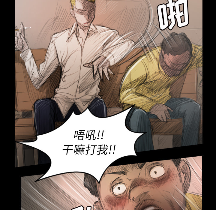 [韩国漫画] 诡秘的姐妹 奇幻,熟女人妻,巨乳大奶#[162P]-32