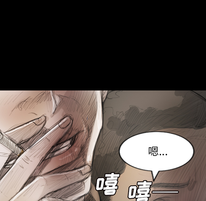 [韩国漫画] 诡秘的姐妹 奇幻,熟女人妻,巨乳大奶#[162P]-41