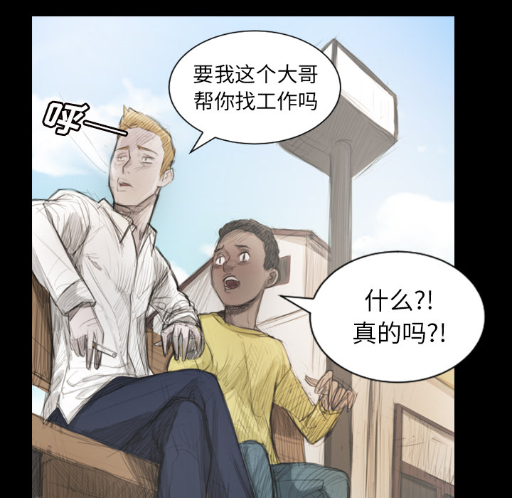 [韩国漫画] 诡秘的姐妹 奇幻,熟女人妻,巨乳大奶#[162P]-43