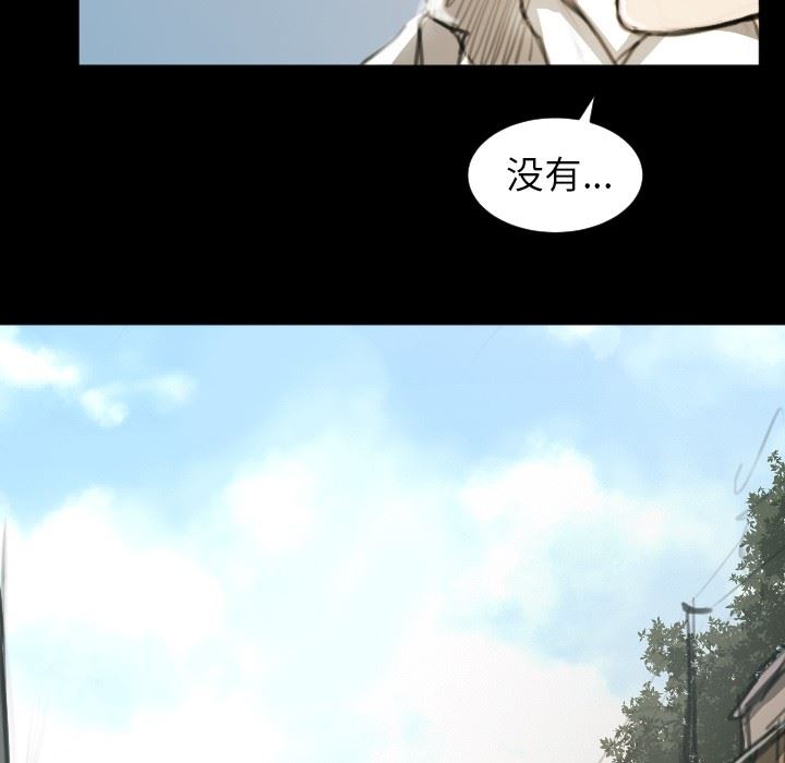 [韩国漫画] 诡秘的姐妹 奇幻,熟女人妻,巨乳大奶#[124P]-106