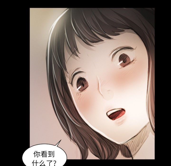 [韩国漫画] 诡秘的姐妹 奇幻,熟女人妻,巨乳大奶#[124P]-18