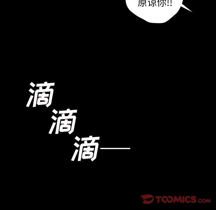 [韩国漫画] 诡秘的姐妹 奇幻,熟女人妻,巨乳大奶#[124P]-27
