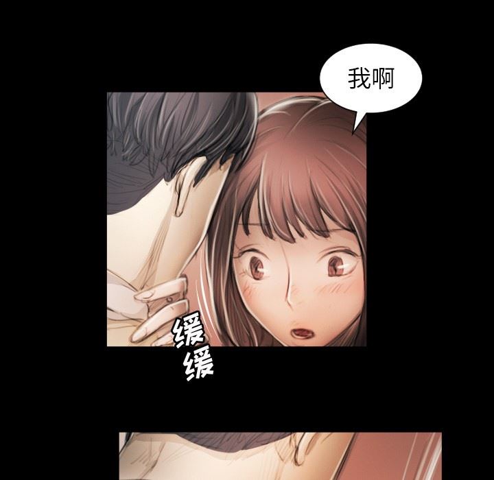 [韩国漫画] 诡秘的姐妹 奇幻,熟女人妻,巨乳大奶#[124P]-40