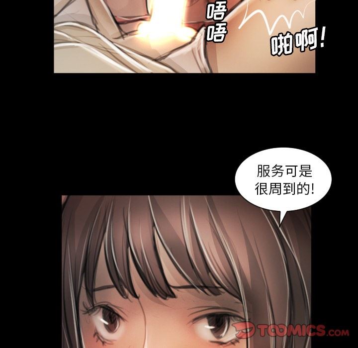 [韩国漫画] 诡秘的姐妹 奇幻,熟女人妻,巨乳大奶#[124P]-45