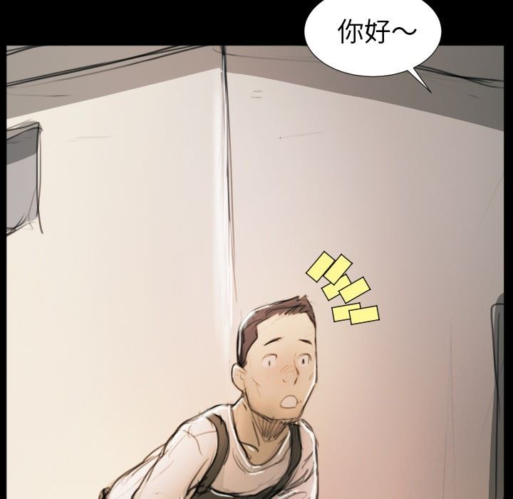 [韩国漫画] 诡秘的姐妹 奇幻,熟女人妻,巨乳大奶#[124P]-74