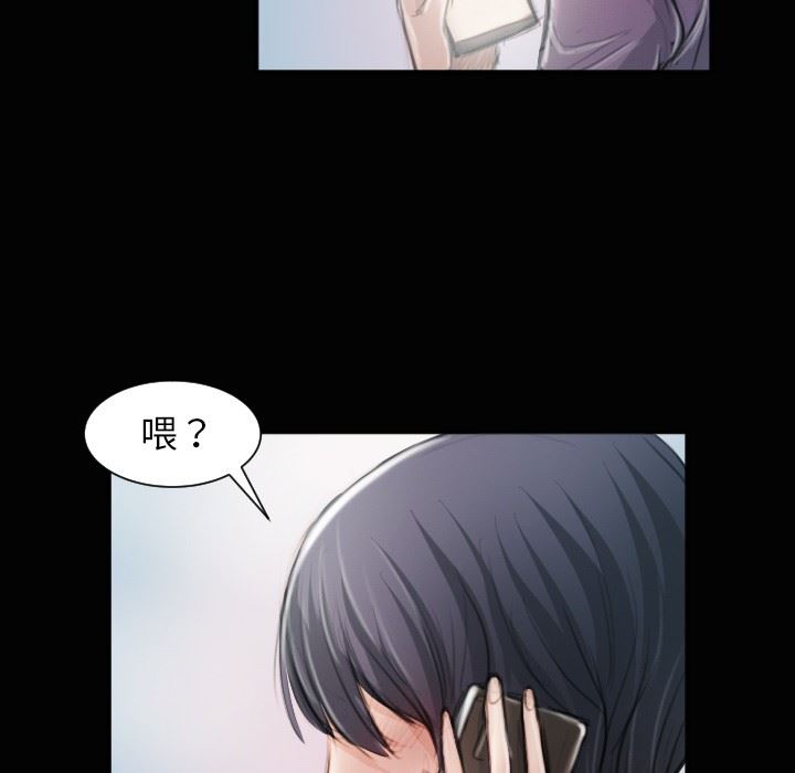 [韩国漫画] 诡秘的姐妹 奇幻,熟女人妻,巨乳大奶#[124P]-89