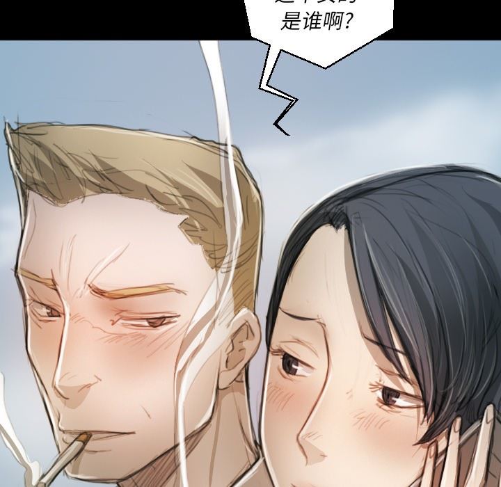 [韩国漫画] 诡秘的姐妹 奇幻,熟女人妻,巨乳大奶#[124P]-98
