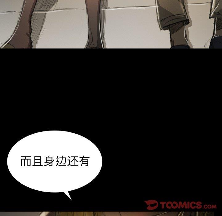 [韩国漫画] 诡秘的姐妹 奇幻,熟女人妻,巨乳大奶#[104P]-20