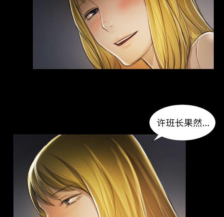 [韩国漫画] 诡秘的姐妹 奇幻,熟女人妻,巨乳大奶#[104P]-34