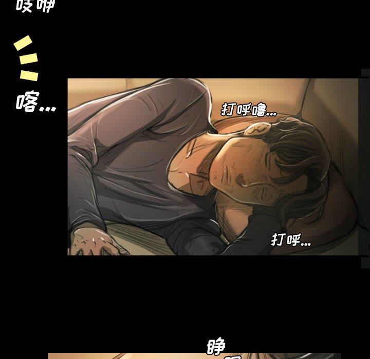 [韩国漫画] 诡秘的姐妹 奇幻,熟女人妻,巨乳大奶#[104P]-79