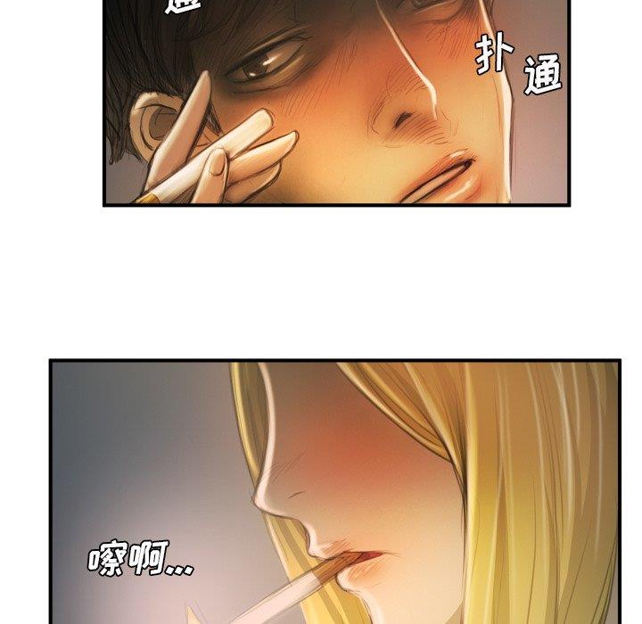 [韩国漫画] 诡秘的姐妹 奇幻,熟女人妻,巨乳大奶#[104P]-87