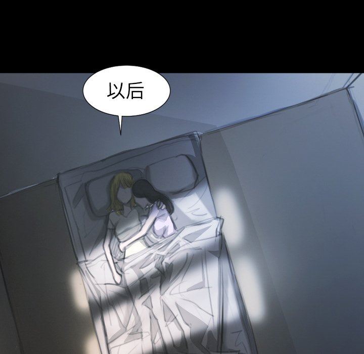 [韩国漫画] 诡秘的姐妹 奇幻,熟女人妻,巨乳大奶#[117P]-103