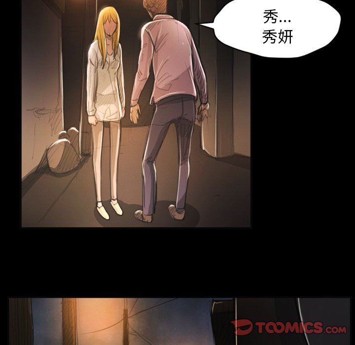 [韩国漫画] 诡秘的姐妹 奇幻,熟女人妻,巨乳大奶#[95P]-58