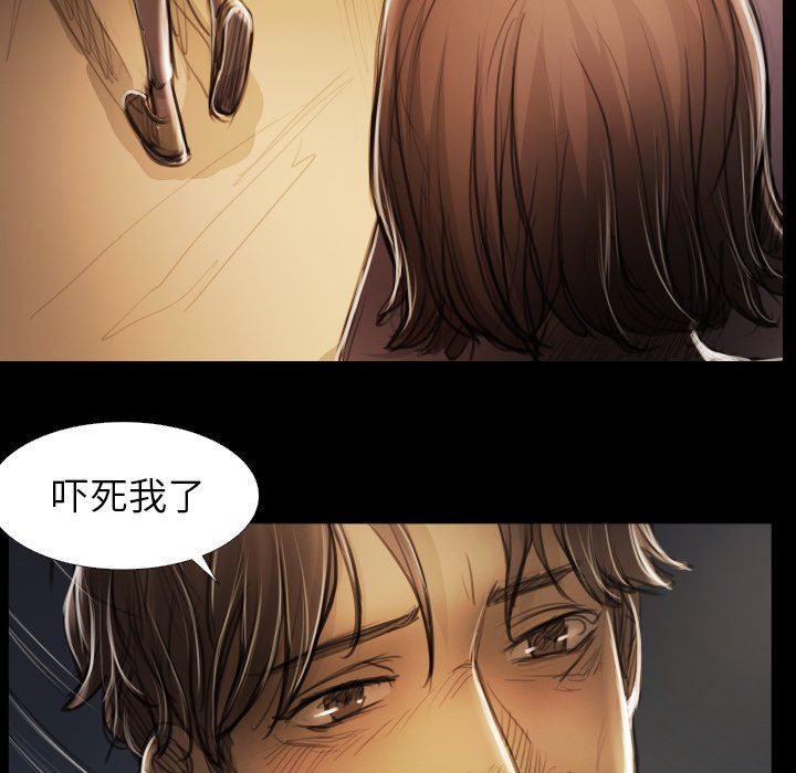 [韩国漫画] 诡秘的姐妹 奇幻,熟女人妻,巨乳大奶#[121P]-20