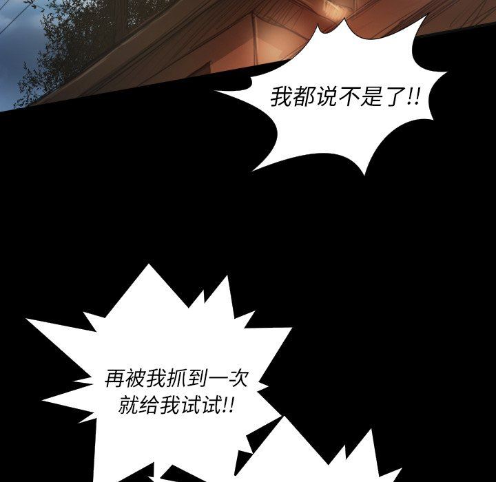 [韩国漫画] 诡秘的姐妹 奇幻,熟女人妻,巨乳大奶#[121P]-88