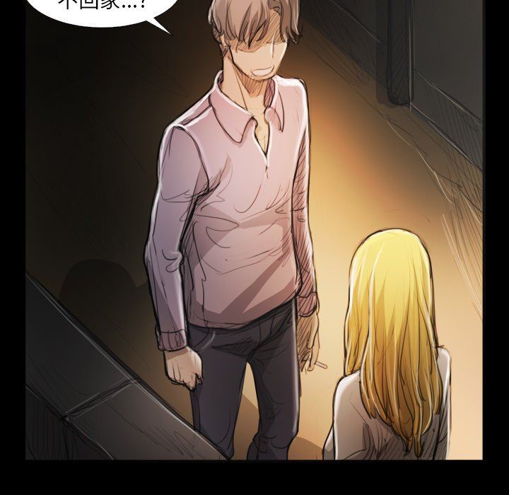 [韩国漫画] 诡秘的姐妹 奇幻,熟女人妻,巨乳大奶#[121P]-98