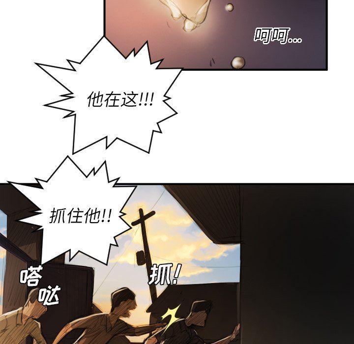 [韩国漫画] 诡秘的姐妹 奇幻,熟女人妻,巨乳大奶#[119P]-101