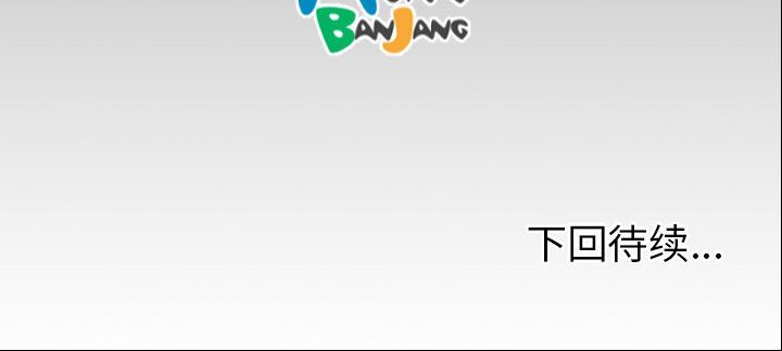 [韩国漫画] 诡秘的姐妹 奇幻,熟女人妻,巨乳大奶#[119P]-119