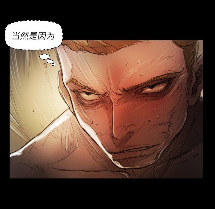 [韩国漫画] 诡秘的姐妹 奇幻,熟女人妻,巨乳大奶#[119P]-20