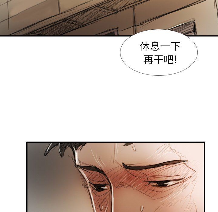 [韩国漫画] 诡秘的姐妹 奇幻,熟女人妻,巨乳大奶#[119P]-44