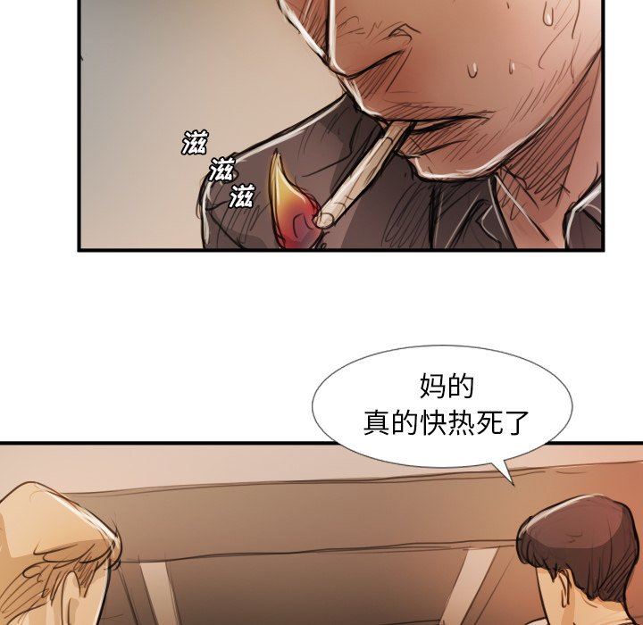 [韩国漫画] 诡秘的姐妹 奇幻,熟女人妻,巨乳大奶#[119P]-45