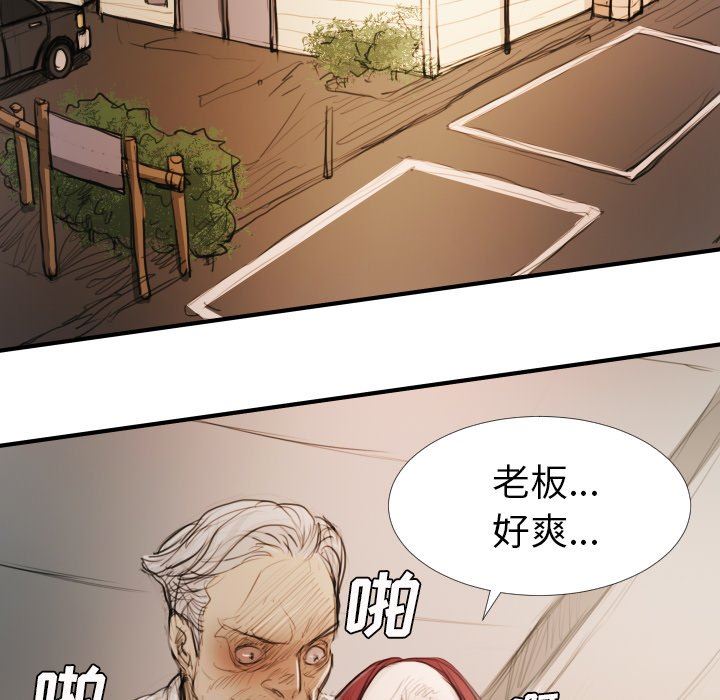 [韩国漫画] 诡秘的姐妹 奇幻,熟女人妻,巨乳大奶#[119P]-55
